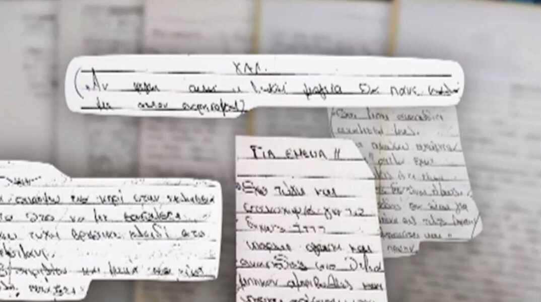 Επίθεση με βιτριόλι στην Καλλιθέα - Νέες χειρόγραφες σημειώσεις της 35χρονης