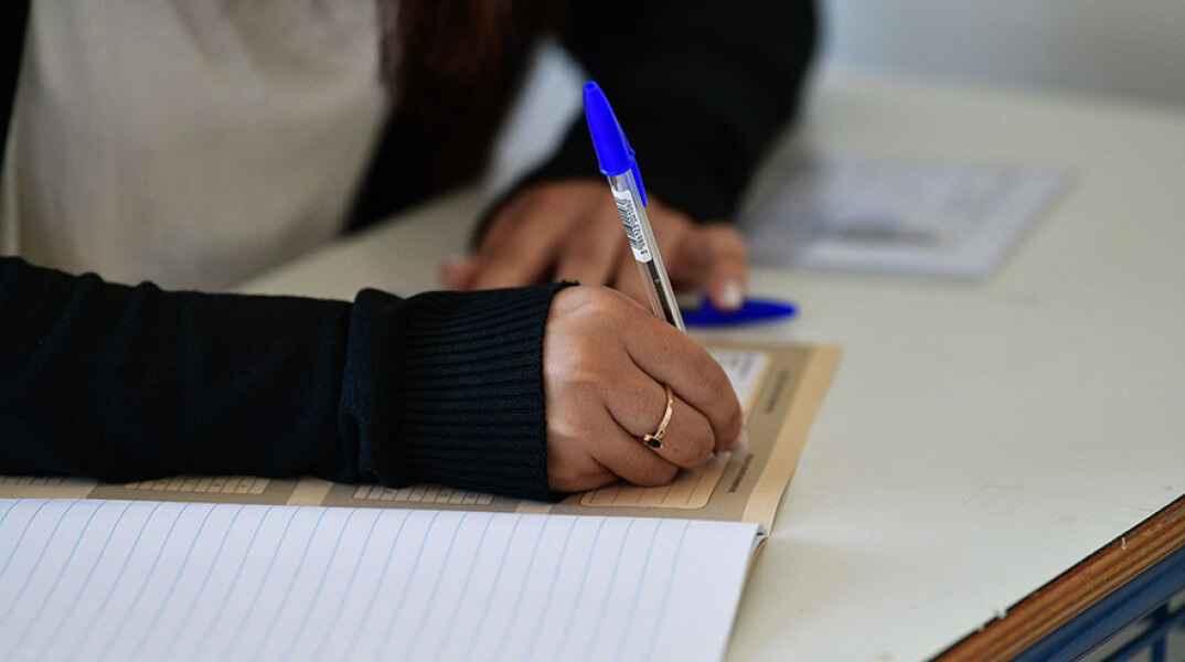 Πανελλαδικές 2020