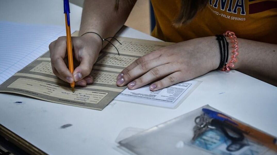 Πανελλαδικές εξετάσεις 