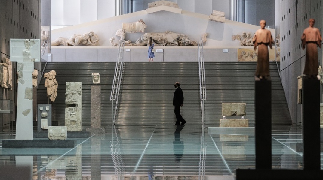 Μουσείο της Ακρόπολης
