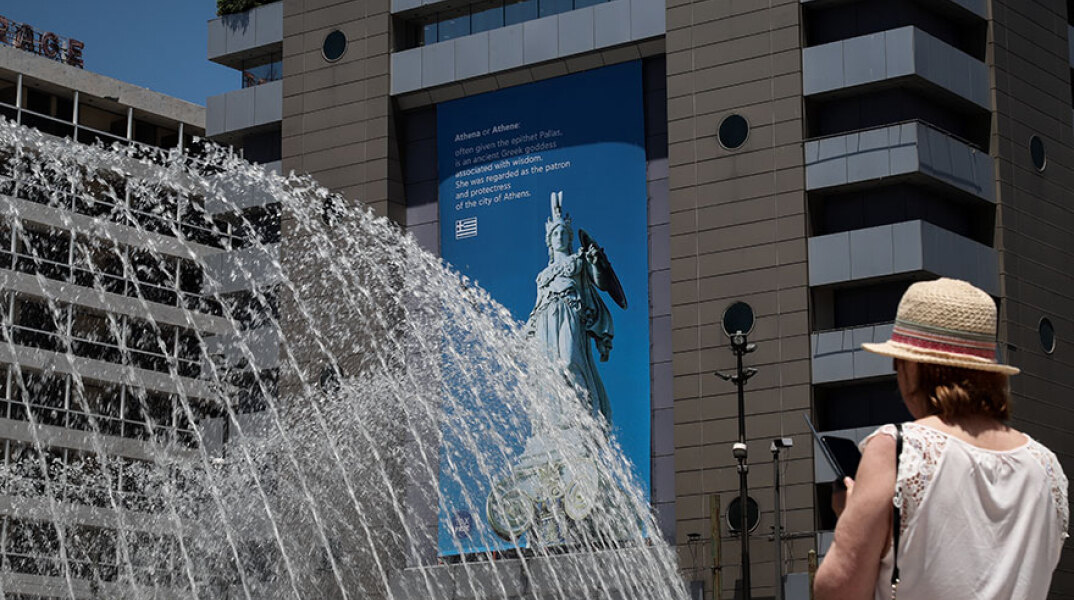 Πλατεία Ομονοίας