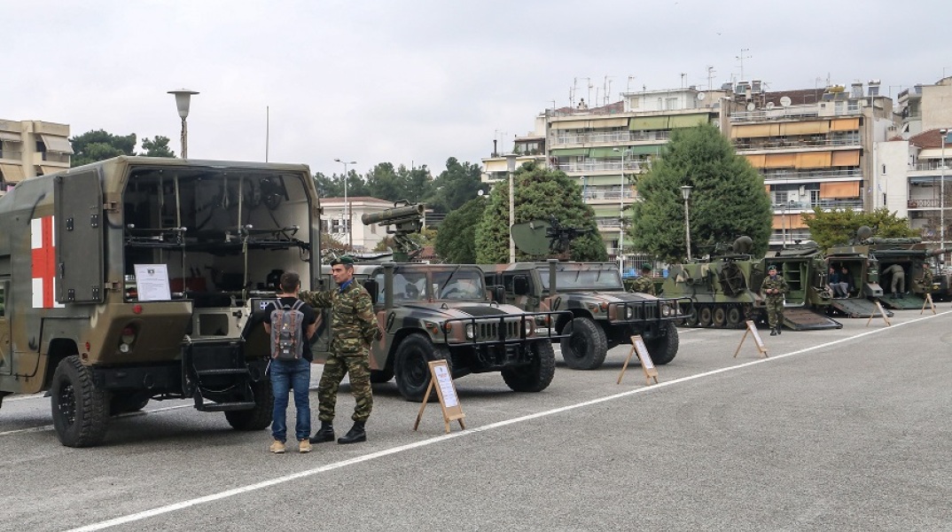 Ένοπλες δυνάμεις