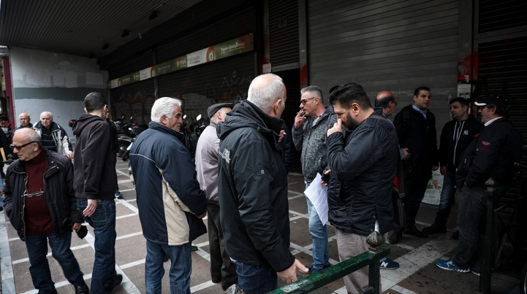 Συνταξιούχοι