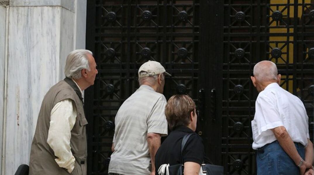 Συνταξιούχοι σε υποκατάστημα τράπεζας