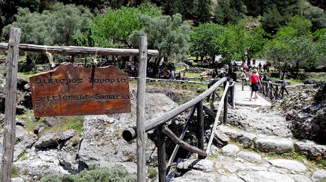 Η Σαμαριά ή το Φαράγγι της Σαμαριάς 