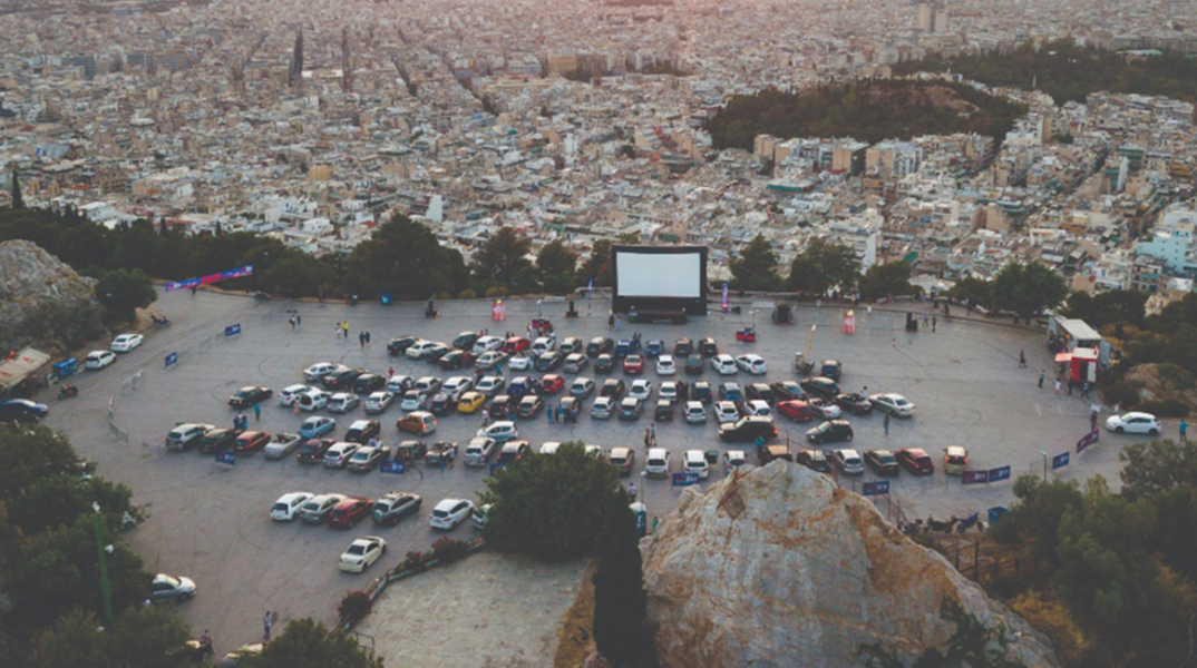 Το Drive-In του Λυκαβηττού