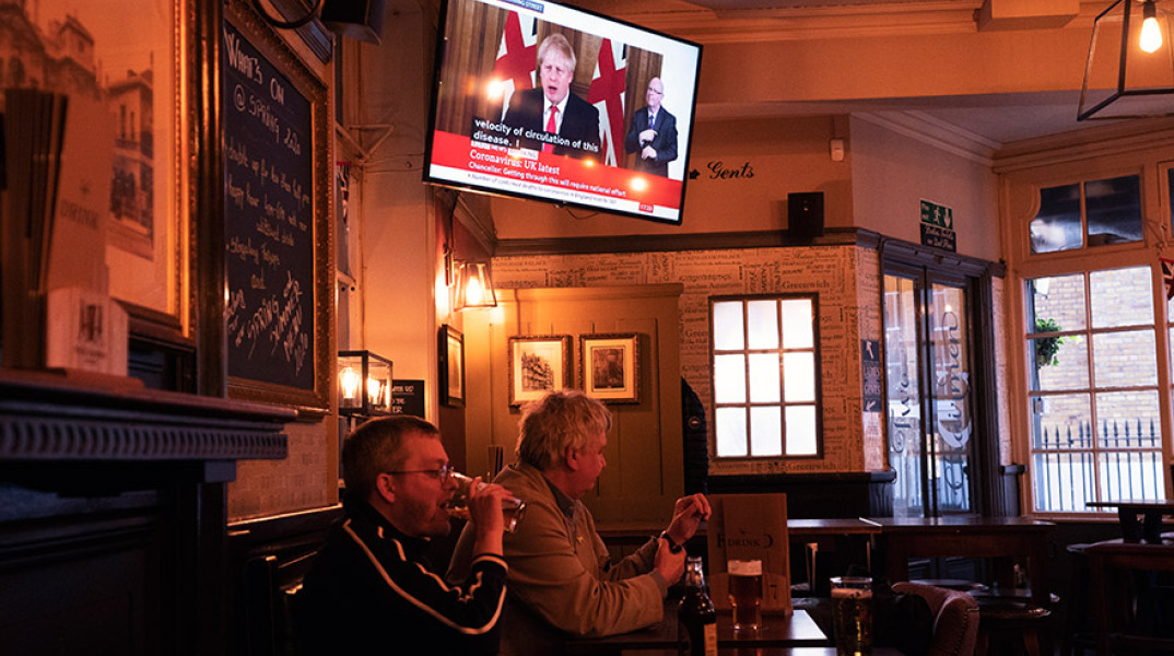 Λονδίνο - παμπ