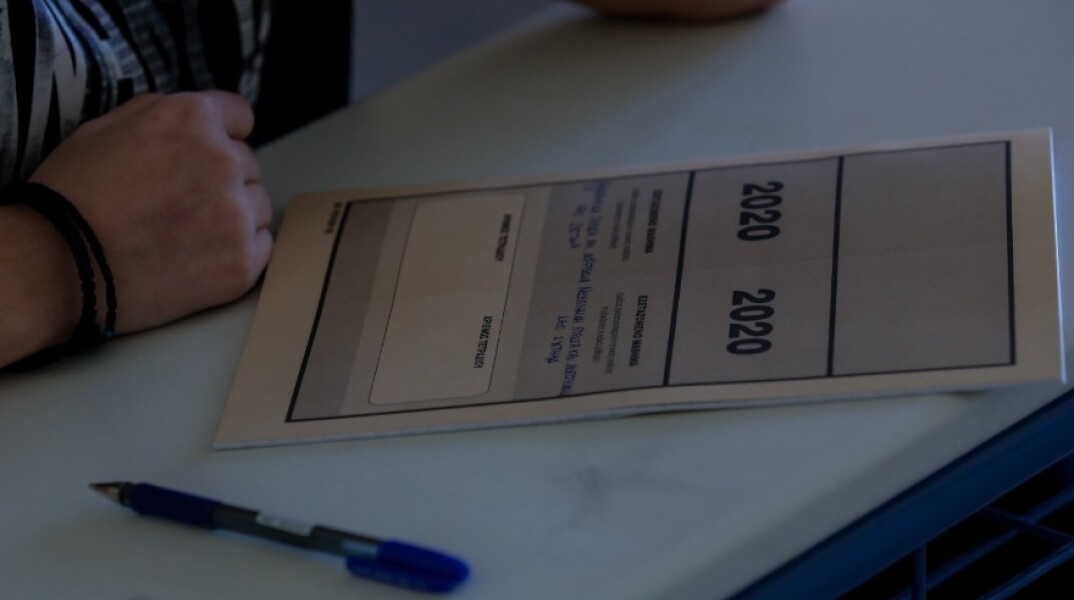 Πανελλαδικές