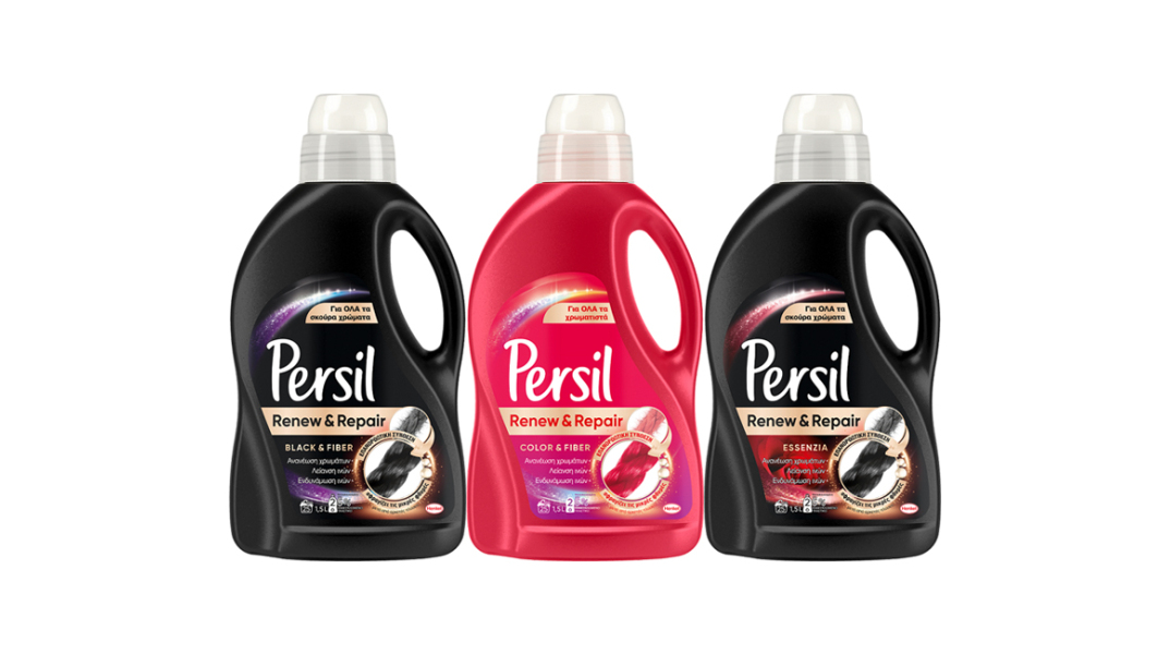 #RethinkFashion με το αγαπημένο σας Persil