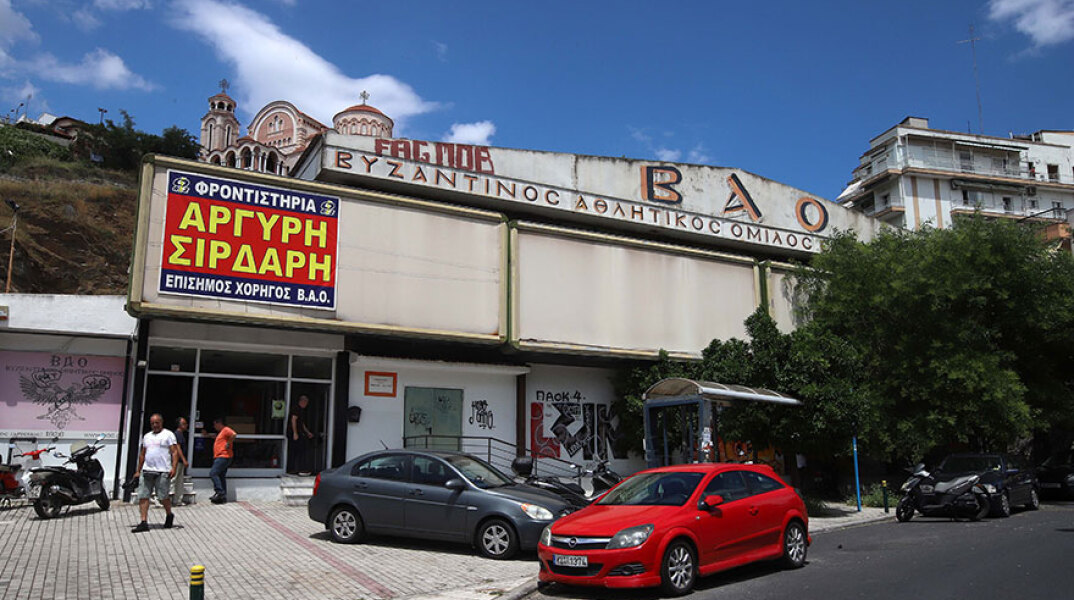 Το κλειστό γήπεδο του ΒΑΟ στη Θεσσαλονίκη