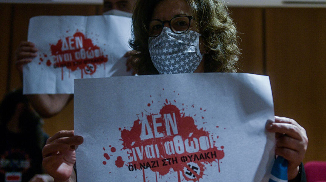 Δίκη της Χρυσής Αυγής