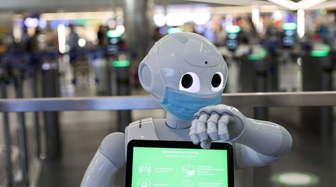 Το ρομπότ Pepper