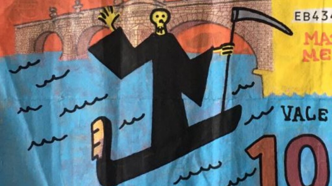 Χαρτονόμισμα έργο τέχνης