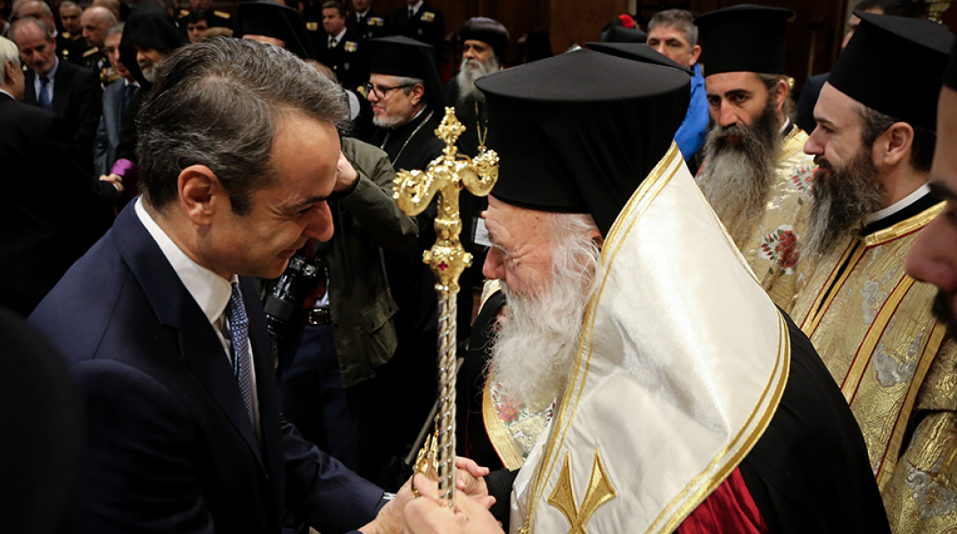 Κυριάκος Μητσοτάκης και Αρχιεπίσκοπος Ιερώνυμος