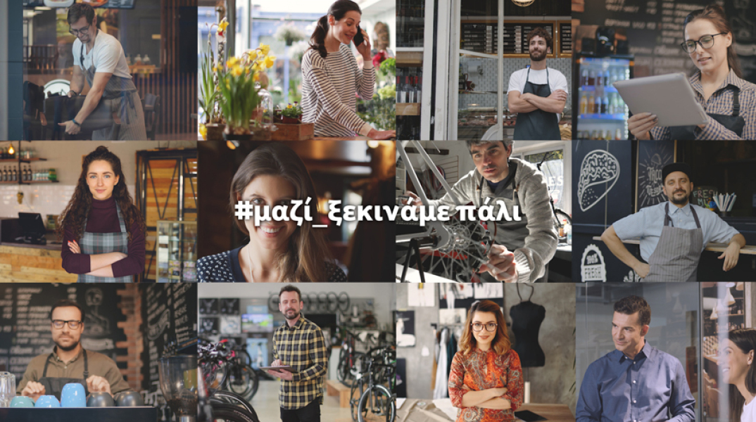 Giga Smart Business και Smart Working δωρεάν για 3 μήνες από τη Vodafone