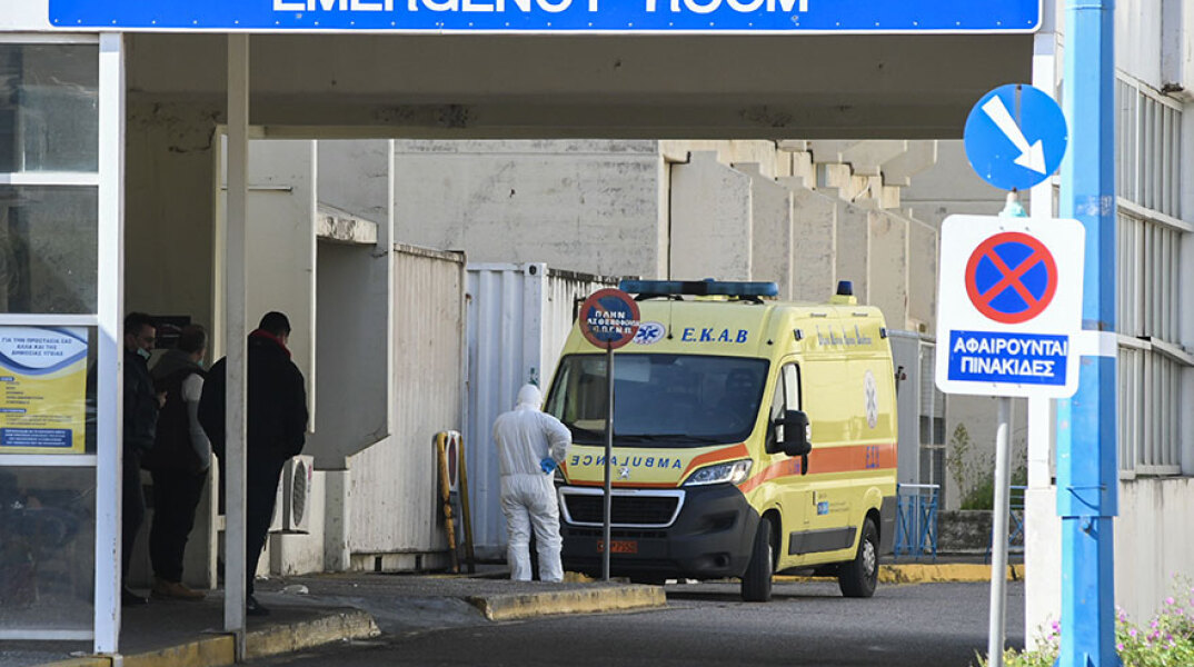 Πανεπιστημιακό Νοσοκομείου του Ρίου 