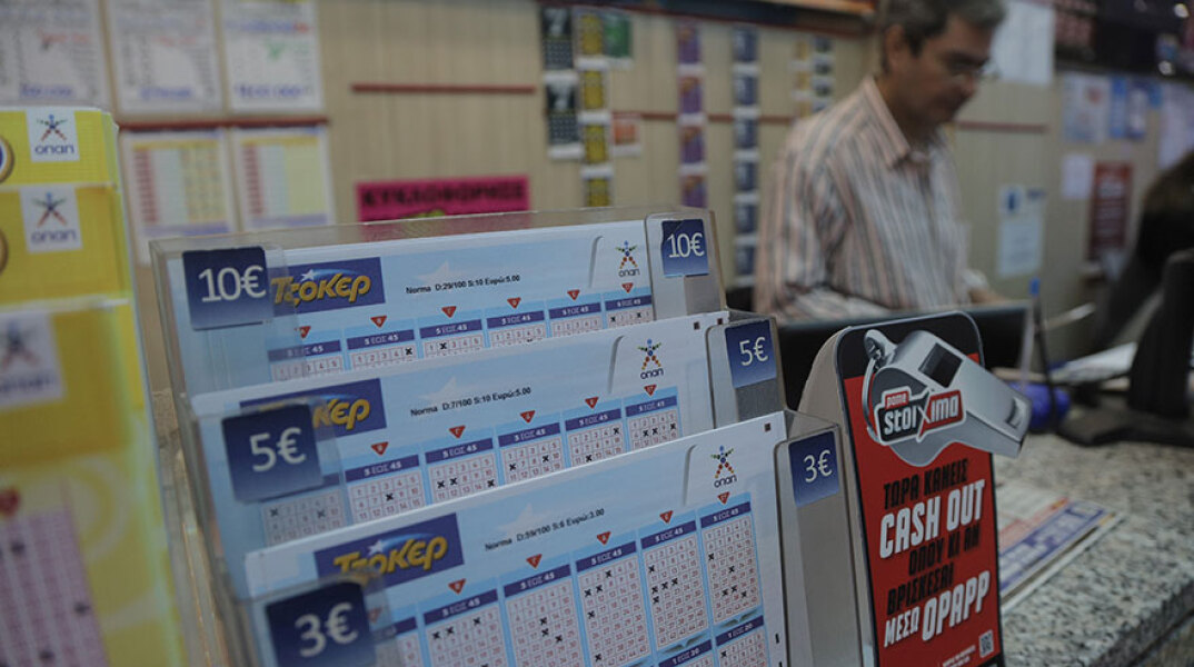 Δελτία Τζόκερ