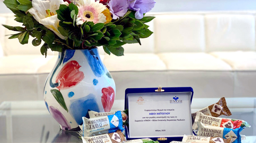 Με επιτυχία ολοκληρώθηκε η διαδικτυακή ενέργεια του Μακεδονικού Χαλβά με τίτλο «Μαζί τη Μόνη Δευτέρα που Αγαπάμε», υποστηρίζοντας το Σωματείο Πνοή – Φίλοι Εντατικής Θεραπείας Παιδιού