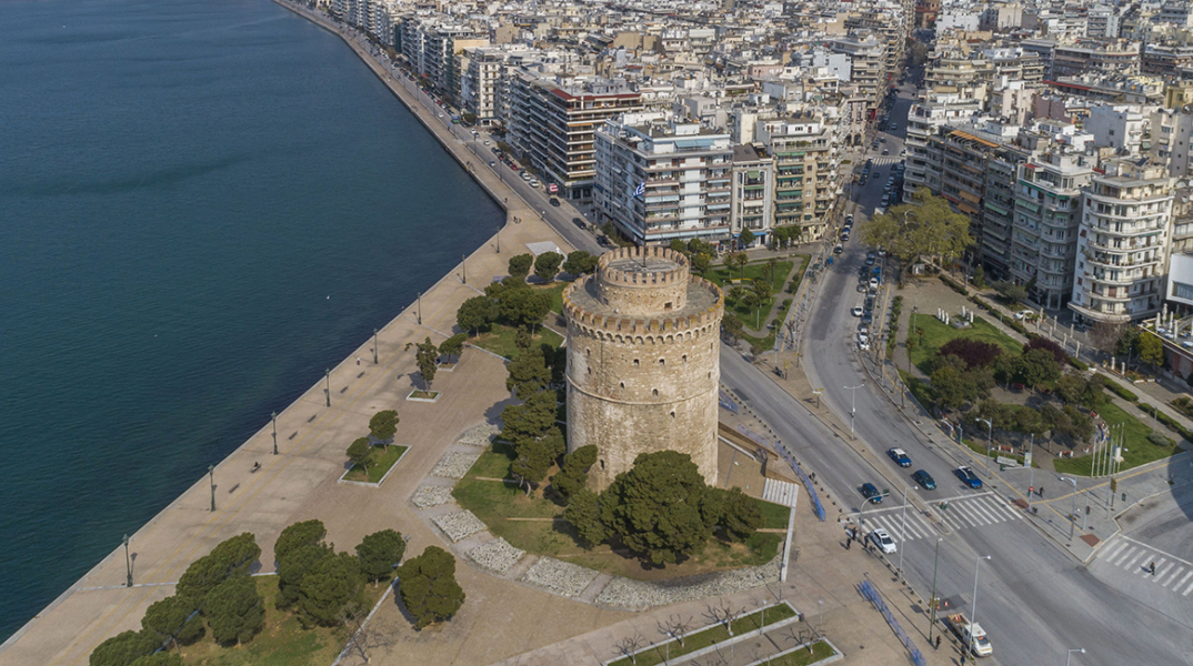 Θεσσαλονίκη