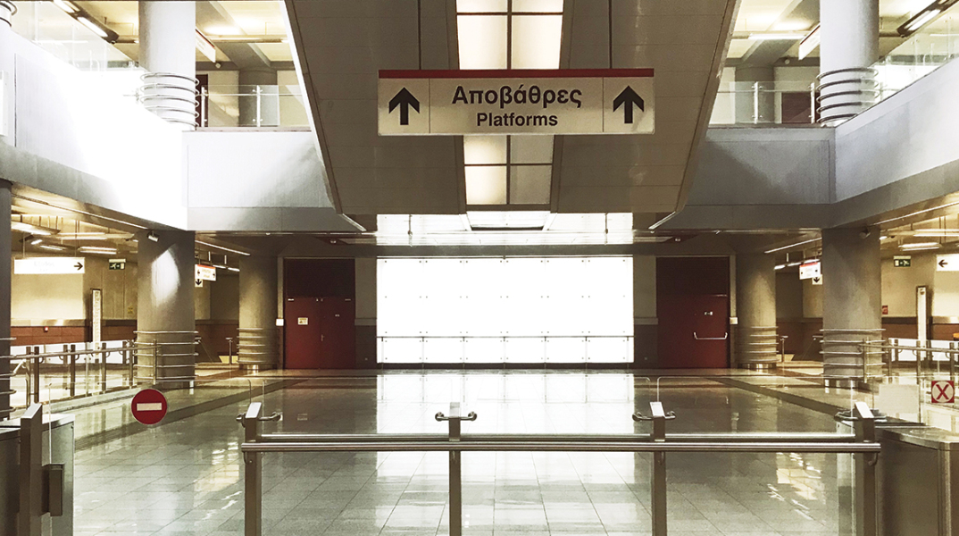 Σταθμός Μετρό Αργυρούπολη