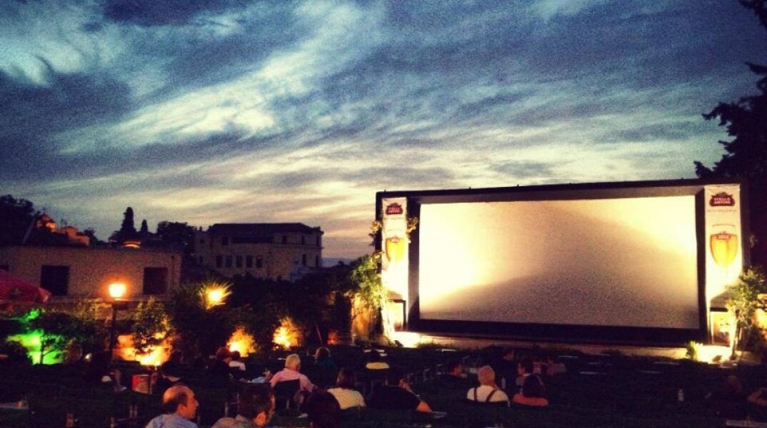 Cine Paris Πλάκα