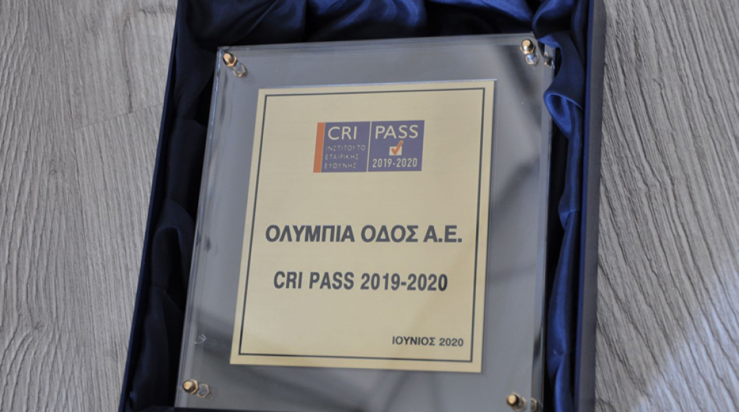 Διάκριση για την Ολυμπία Οδό με το CRI Pass