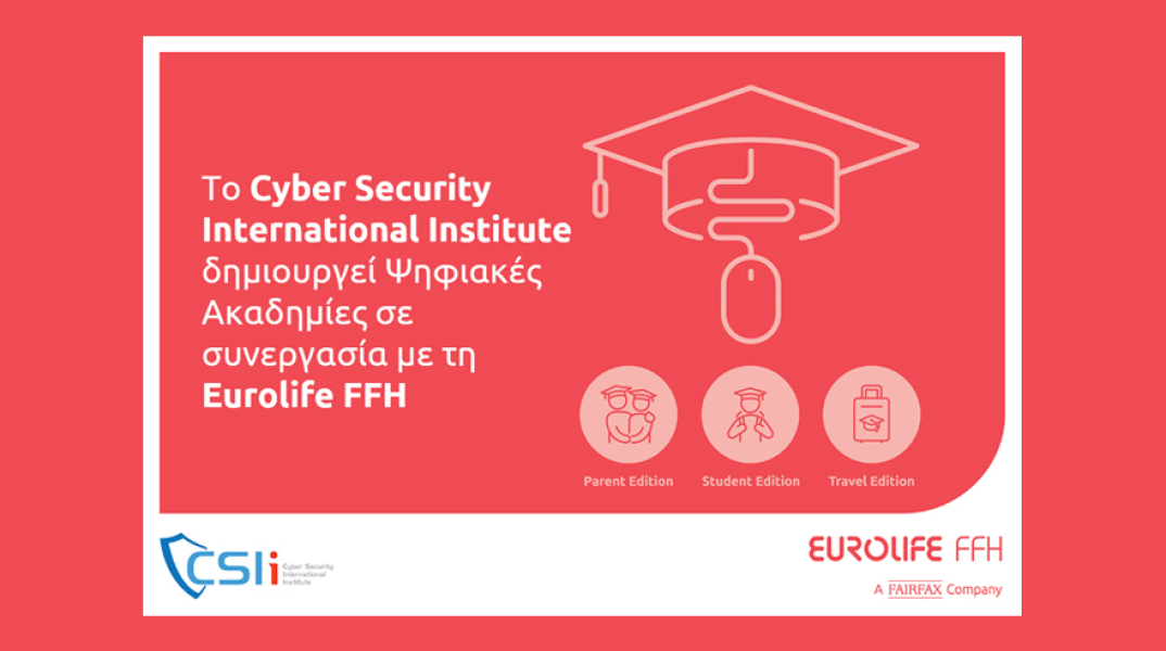Aσφαλή πλοήγηση: Ψηφιακές Ακαδημίες σε συνεργασία με τη Eurolife FFH 