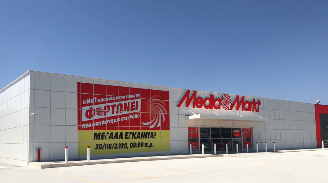 Το MediaMarkt άνοιξε τις πόρτες του στη Ρόδο