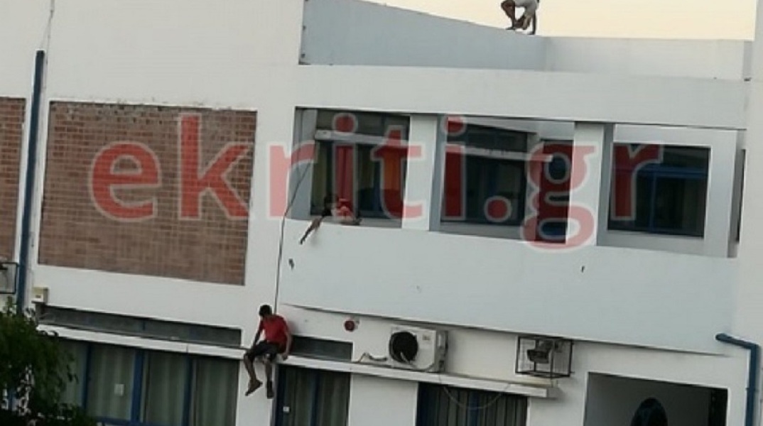 Δημοτικό σχολείο 