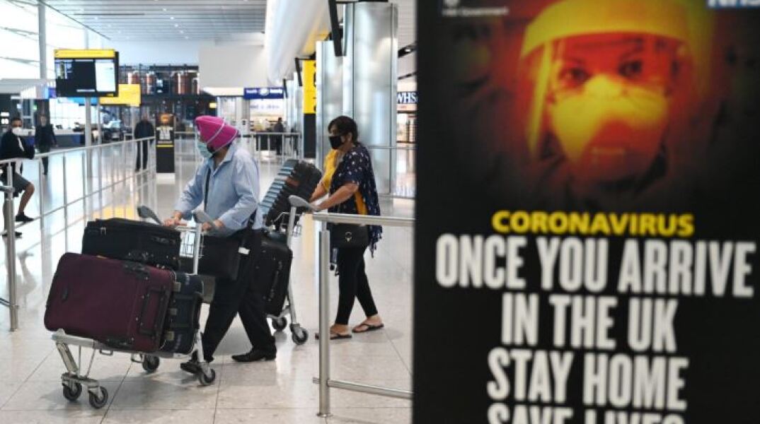 Σταματά η υποχρεωτική καραντίνα για ταξιδιώτες στη Βρετανία 
