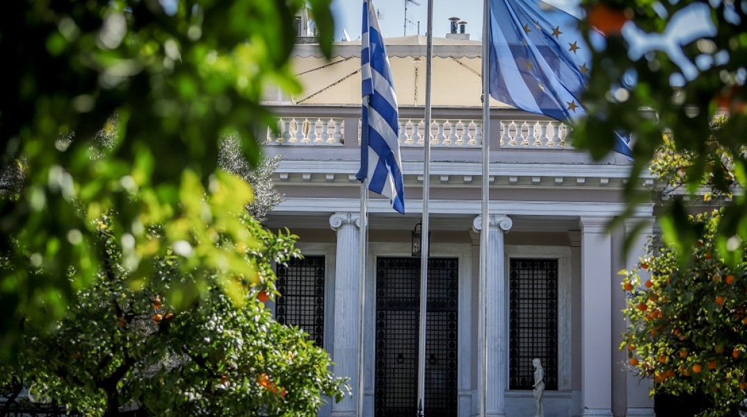 Μέγαρο Μαξίμου