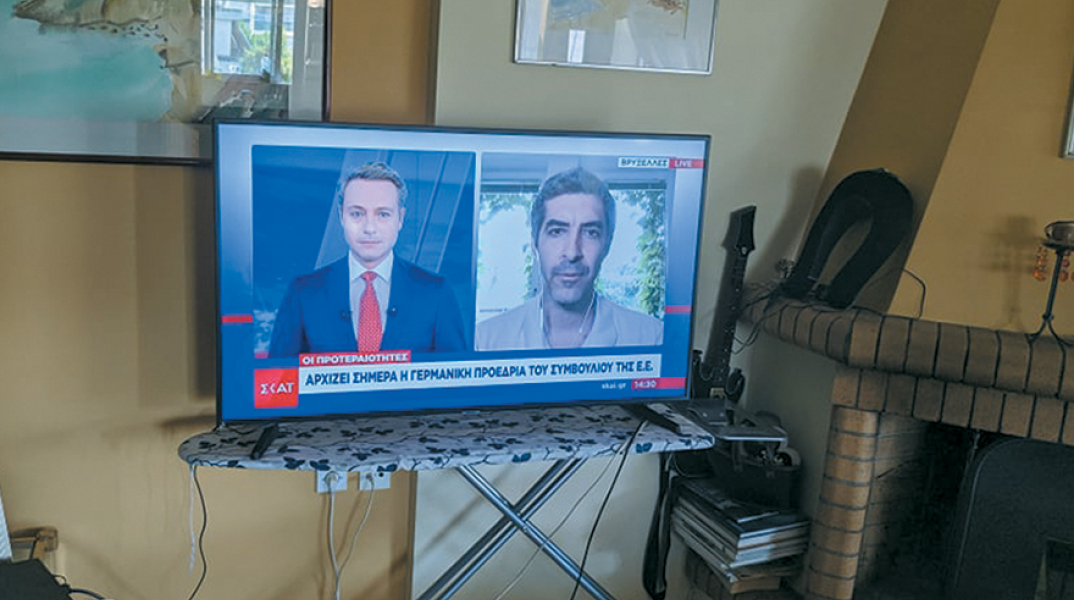 Athens Voice - Φτιάξε μου τη μέρα 748