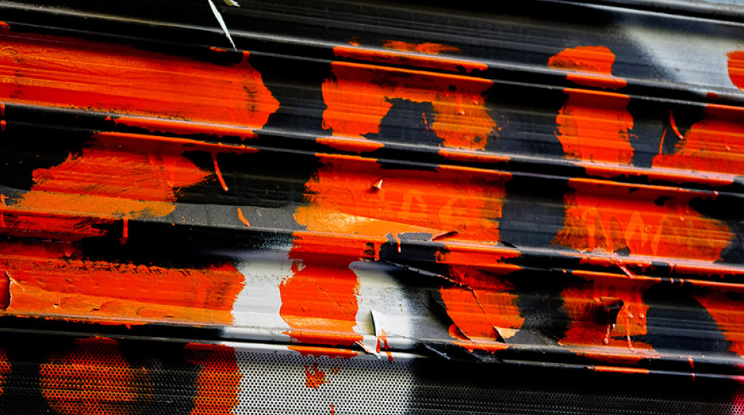 Γράφιτι για Ζακ Κωστόπουλο