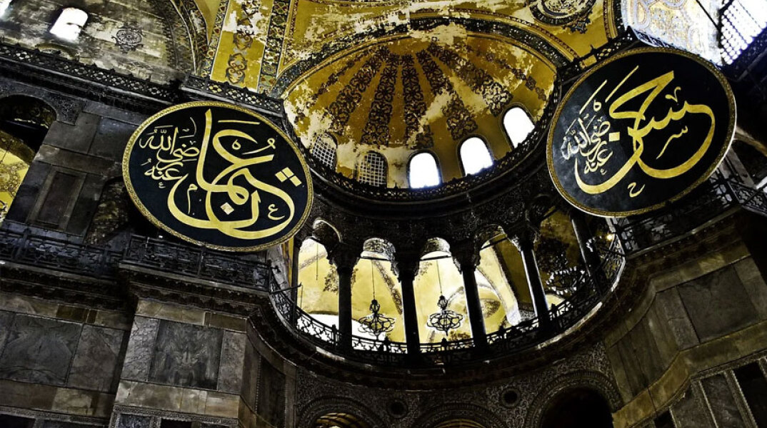 Αγία Σοφία: Ανοίγει ο δρόμος για να γίνει τζαμί μετά το διάταγμα Ερντογάν