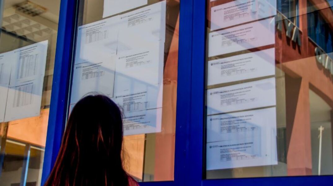 Βαθμολογίες Πανελλαδικών 