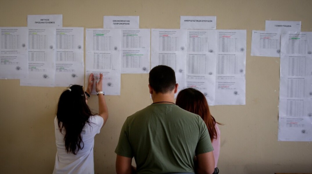 Σήμερα, Παρασκευή 10 Ιουλίου τα αποτελέσματα των Πανελλαδικών
