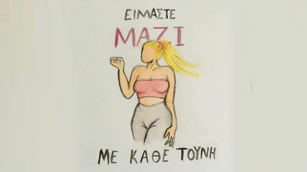 Ιωάννα Τούνη