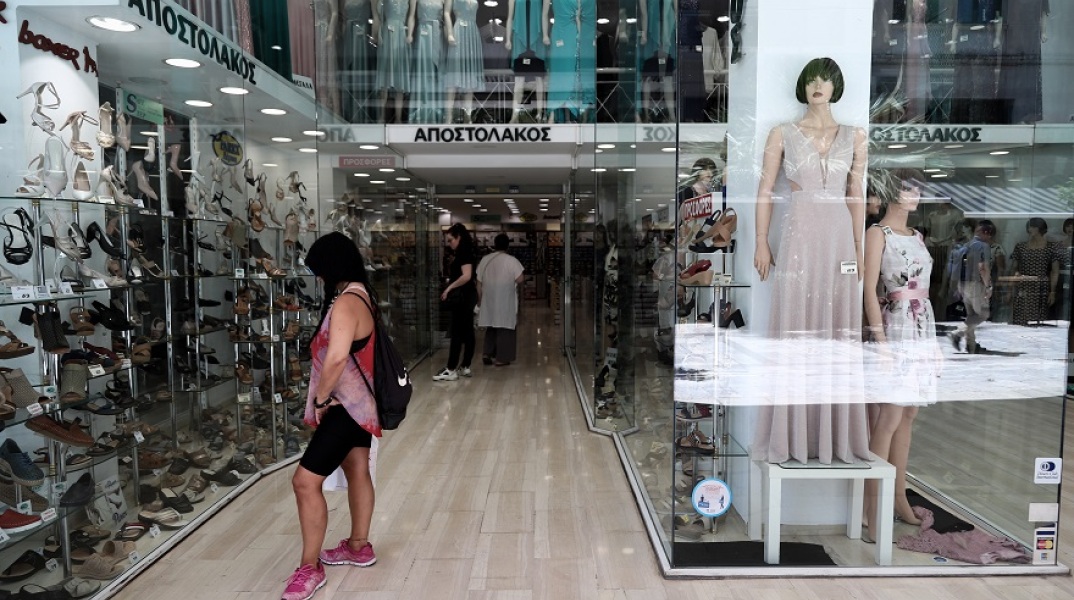 Μαγαζί - Βιτρίνα