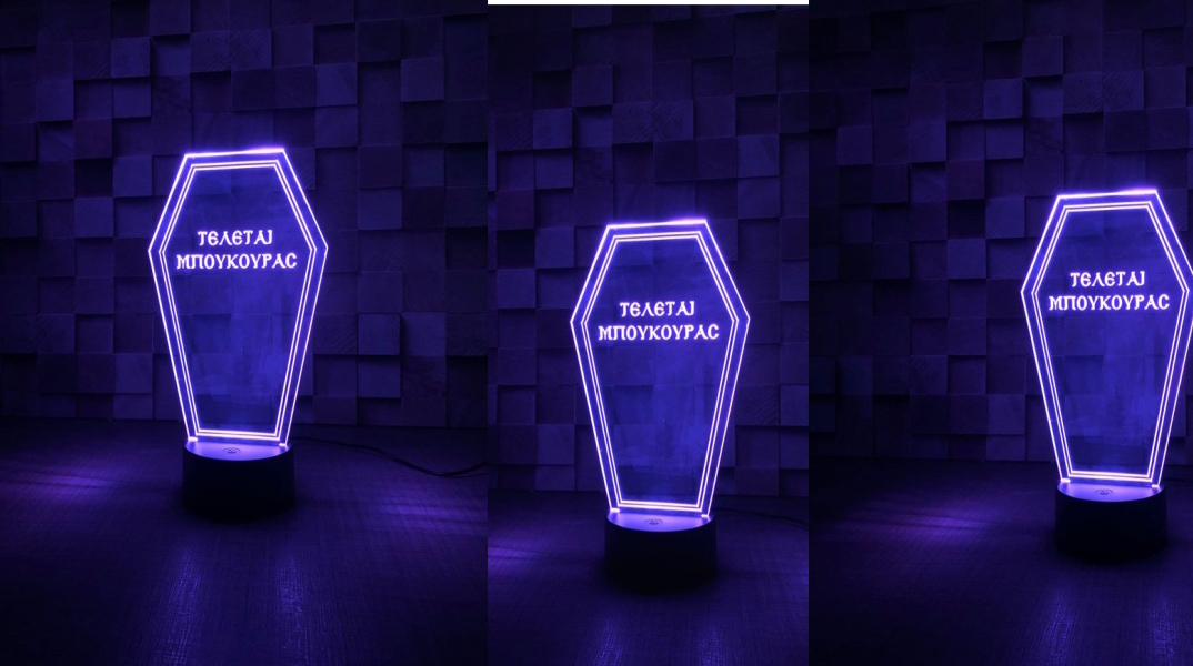 Συνέντευξη με τον Αλκίνοο Μπούκουρα, ψυχή των memes και των αναρτήσεων Τελεταί Μπούκουρα στο fb