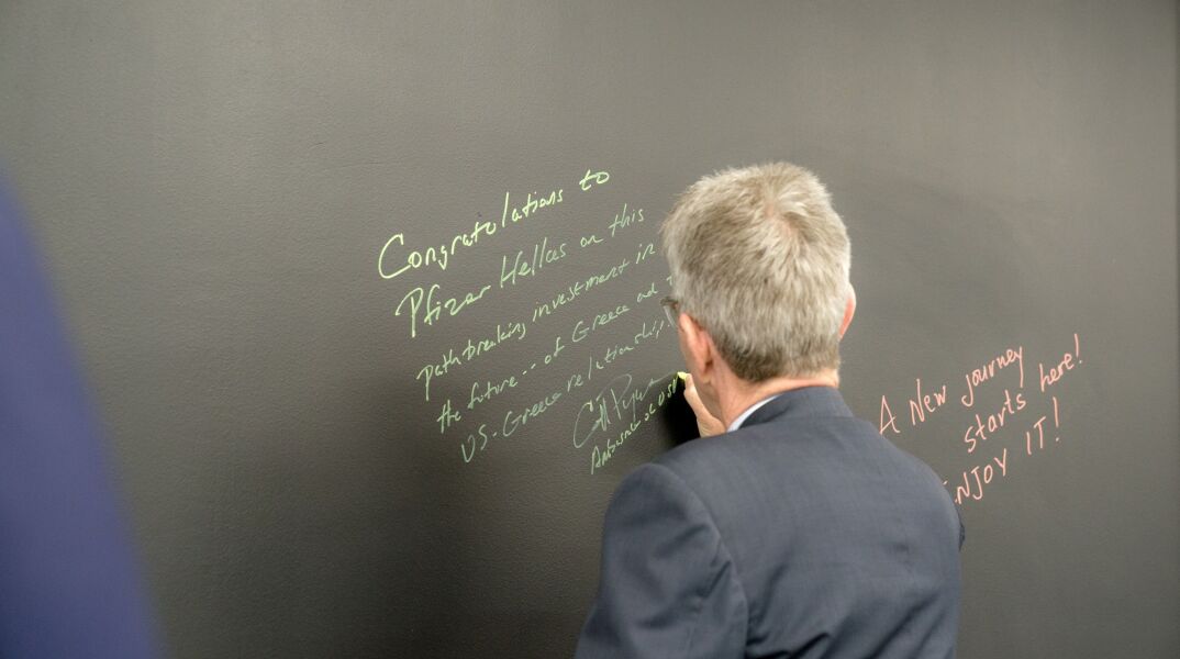 Ο πρέσβης των ΗΠΑ στο Παγκόσμιο Κέντρο Ψηφιακής Τεχνολογίας της Pfizer 