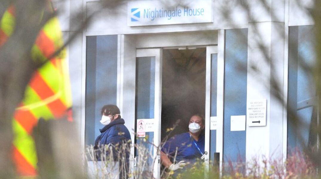 Νοσοκομείο 