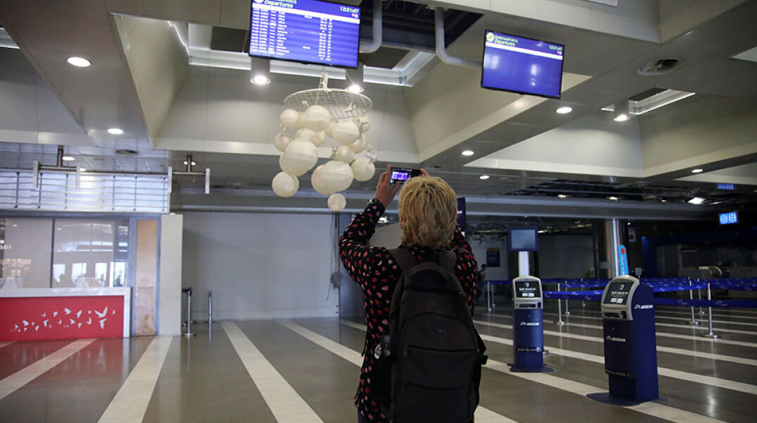 Το αεροδρόμιο «Μακεδονία» στη Θεσσαλονίκη