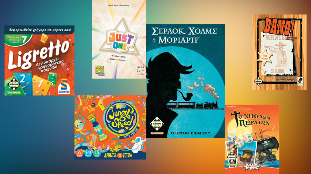 Τα επιτραπέζια του καλοκαιριού από την Kaissa