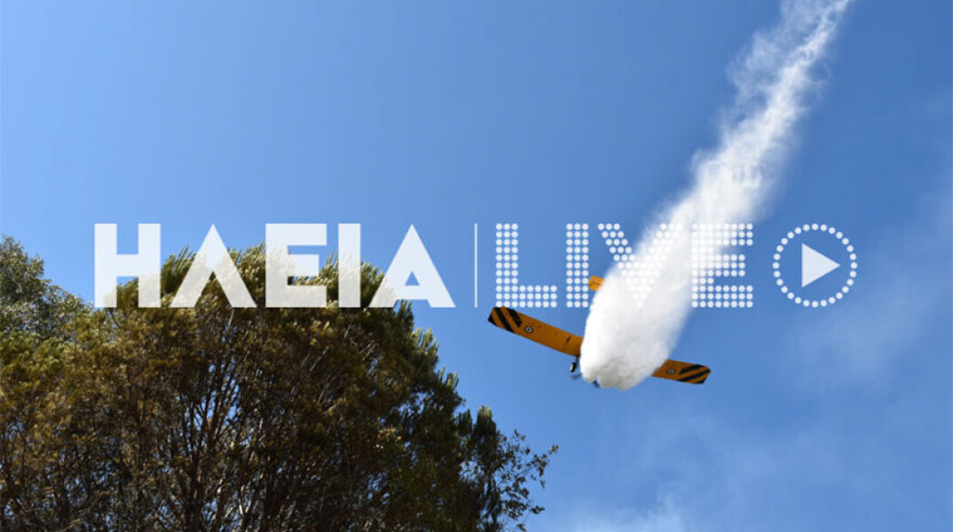 Δασική πυρκαγιά στην Ηλεία: Αεροσκάφη ρίχνουν νερό σε εστίες στο δάσος των Θινών στο Βαρθολομιό 