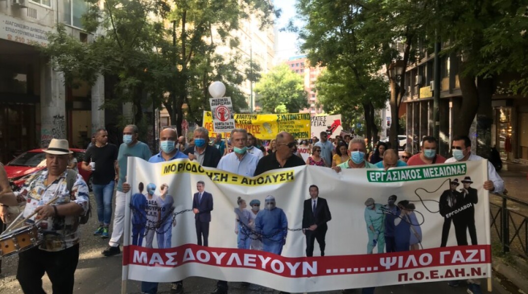 Σε εξέλιξη η πορεία ΠΟΕΔΗΝ και ΕΙΝΑΠ (εικόνες)