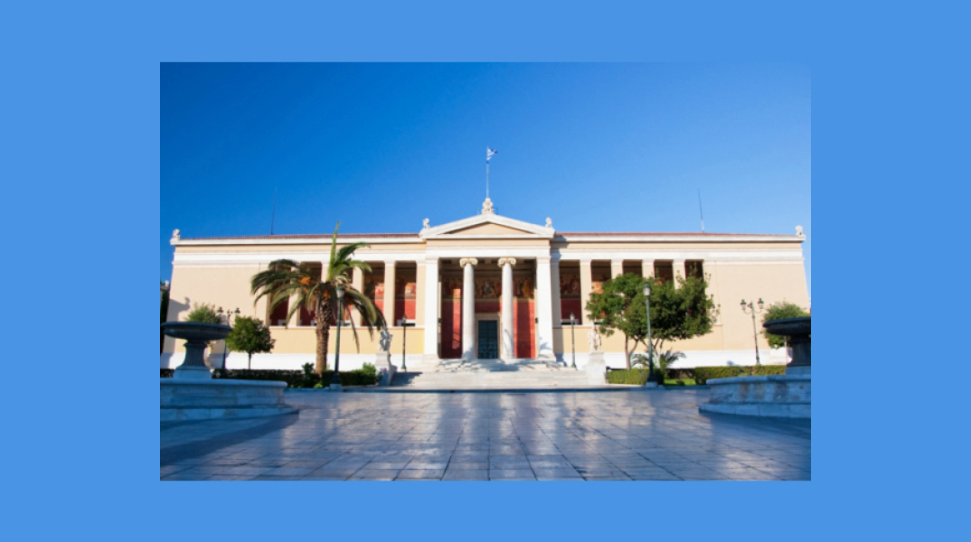 Open Course από το Ε-Learning του Πανεπιστημίου Αθηνών