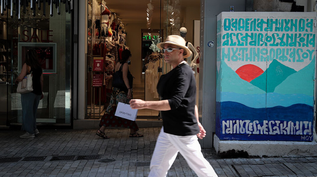 Θερινές εκπτώσεις