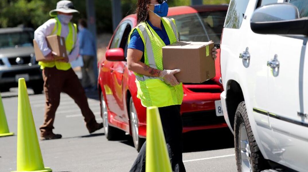 Τράπεζα Τροφίμων 