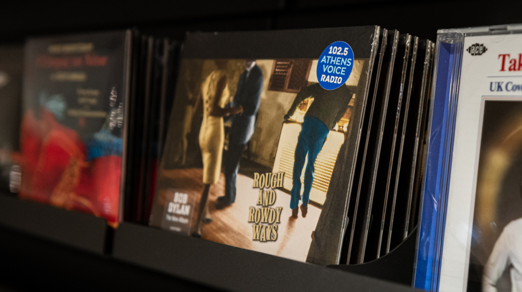 Το εξώφυλλο του νέου άλμπουμ του Bob Dylan "Rough And Rowdy Ways"