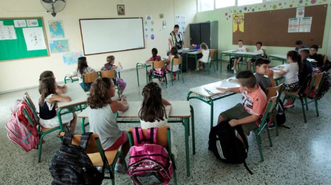 Σχολική τάξη